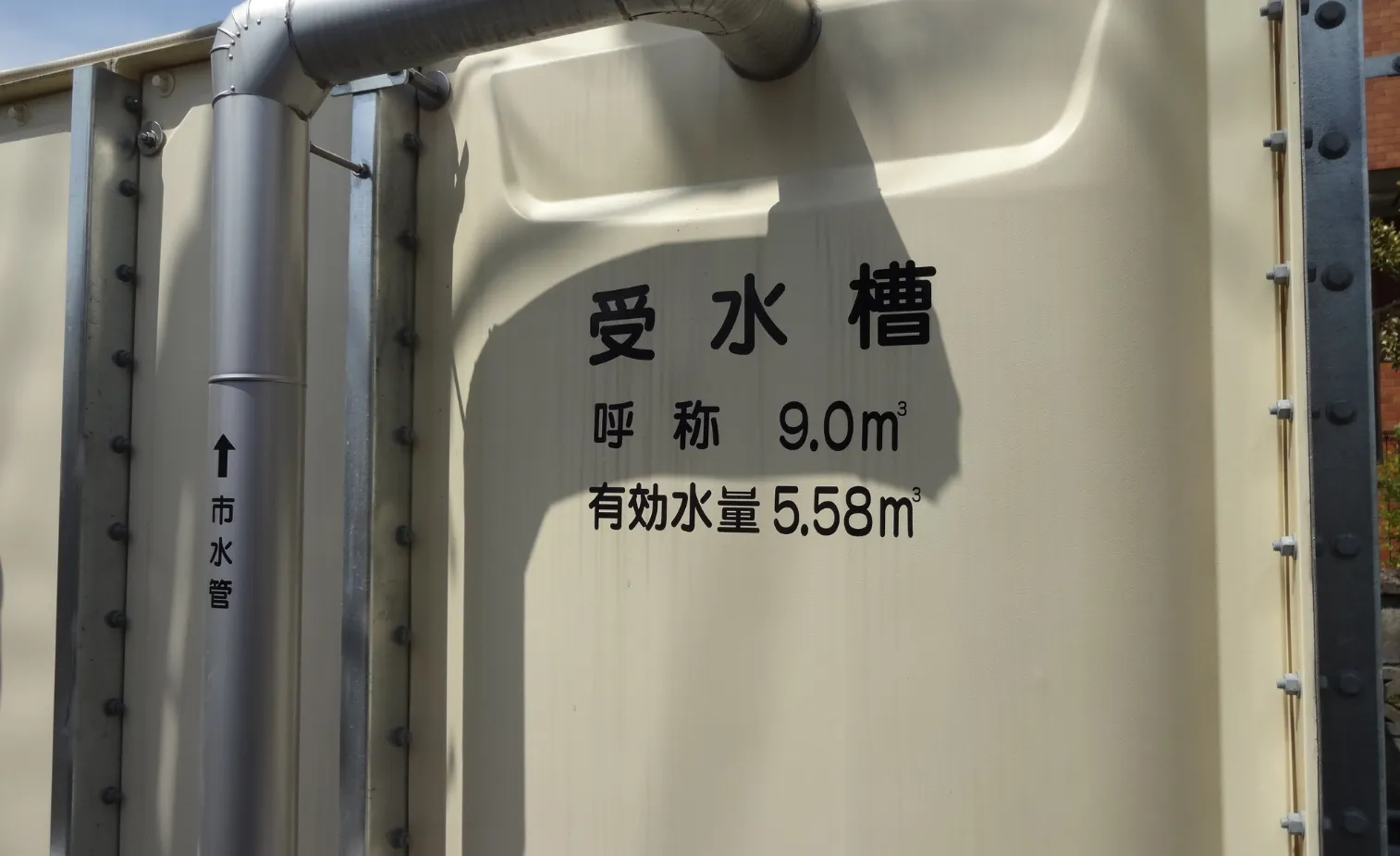 受水槽、給水タンクの組付け